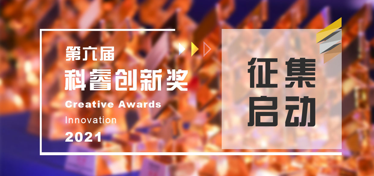 征集启动.jpg
