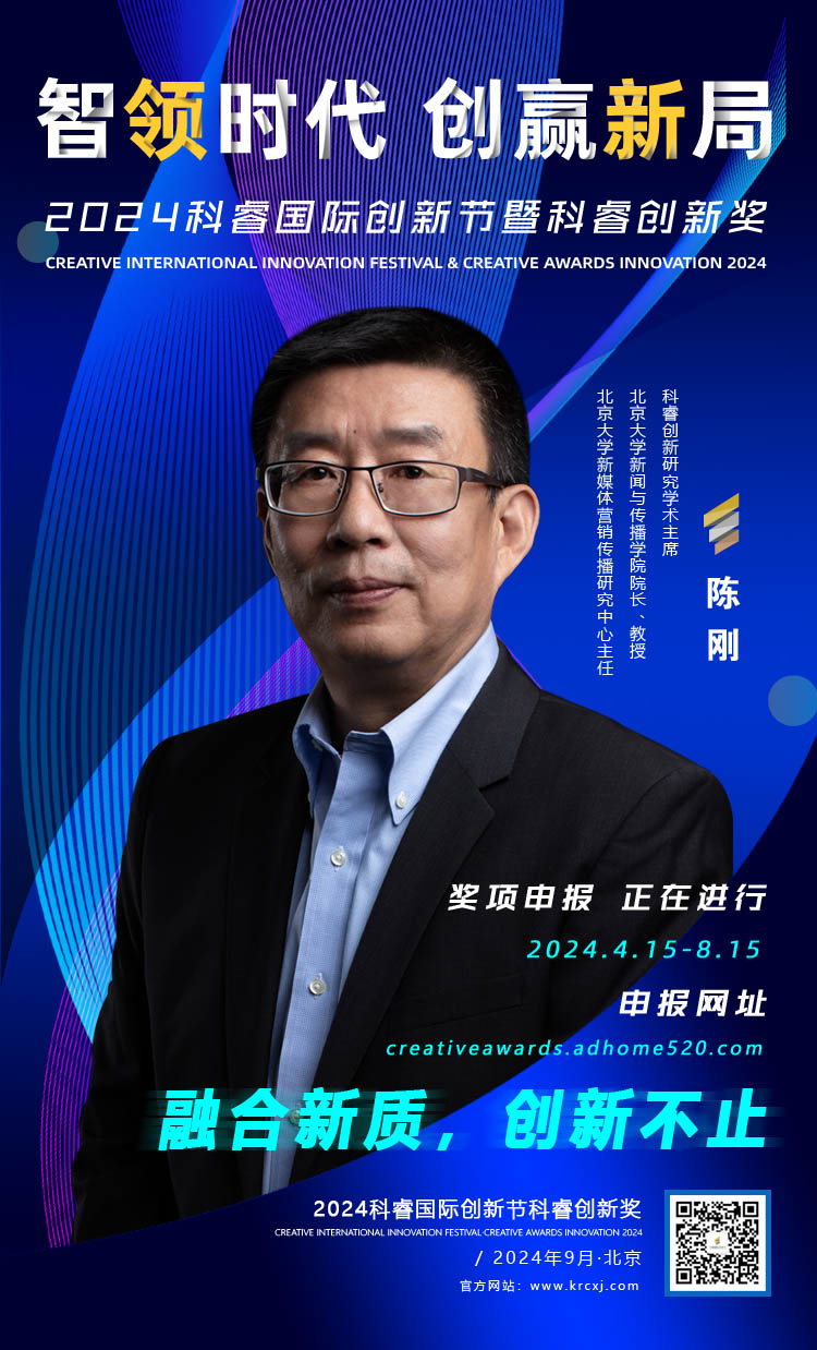陈刚.jpg