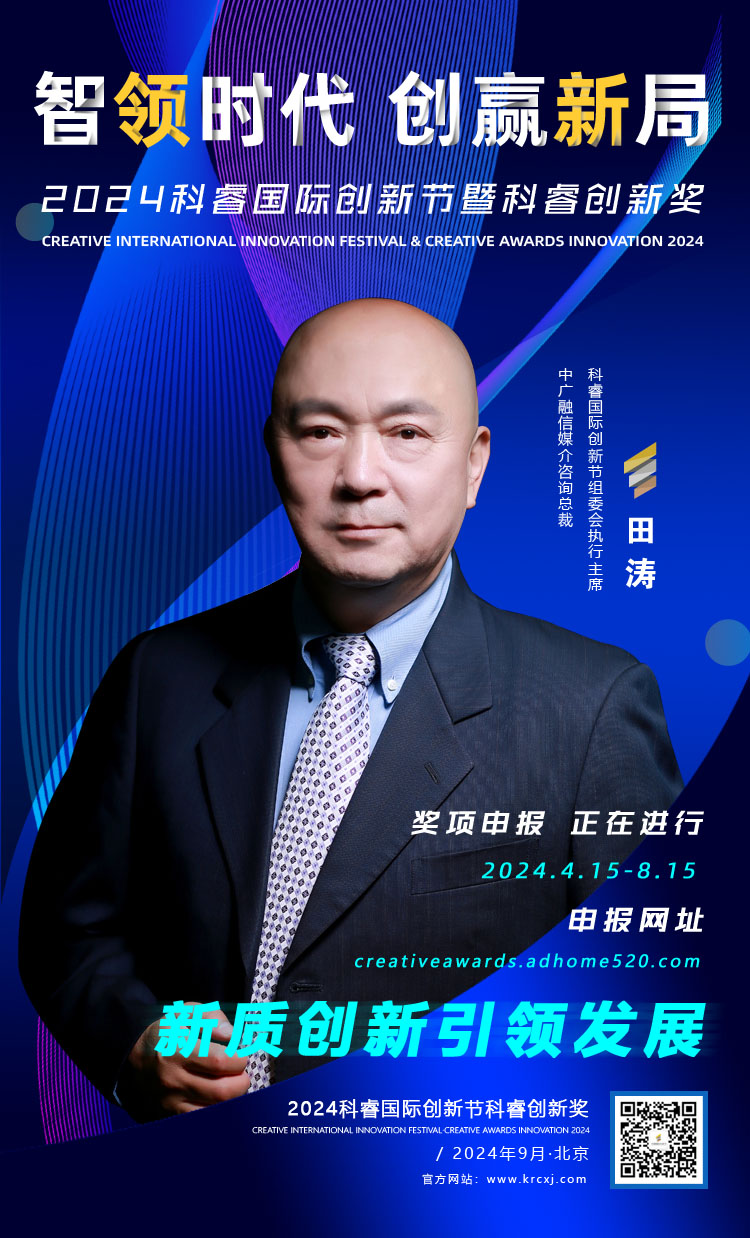 田涛.jpg
