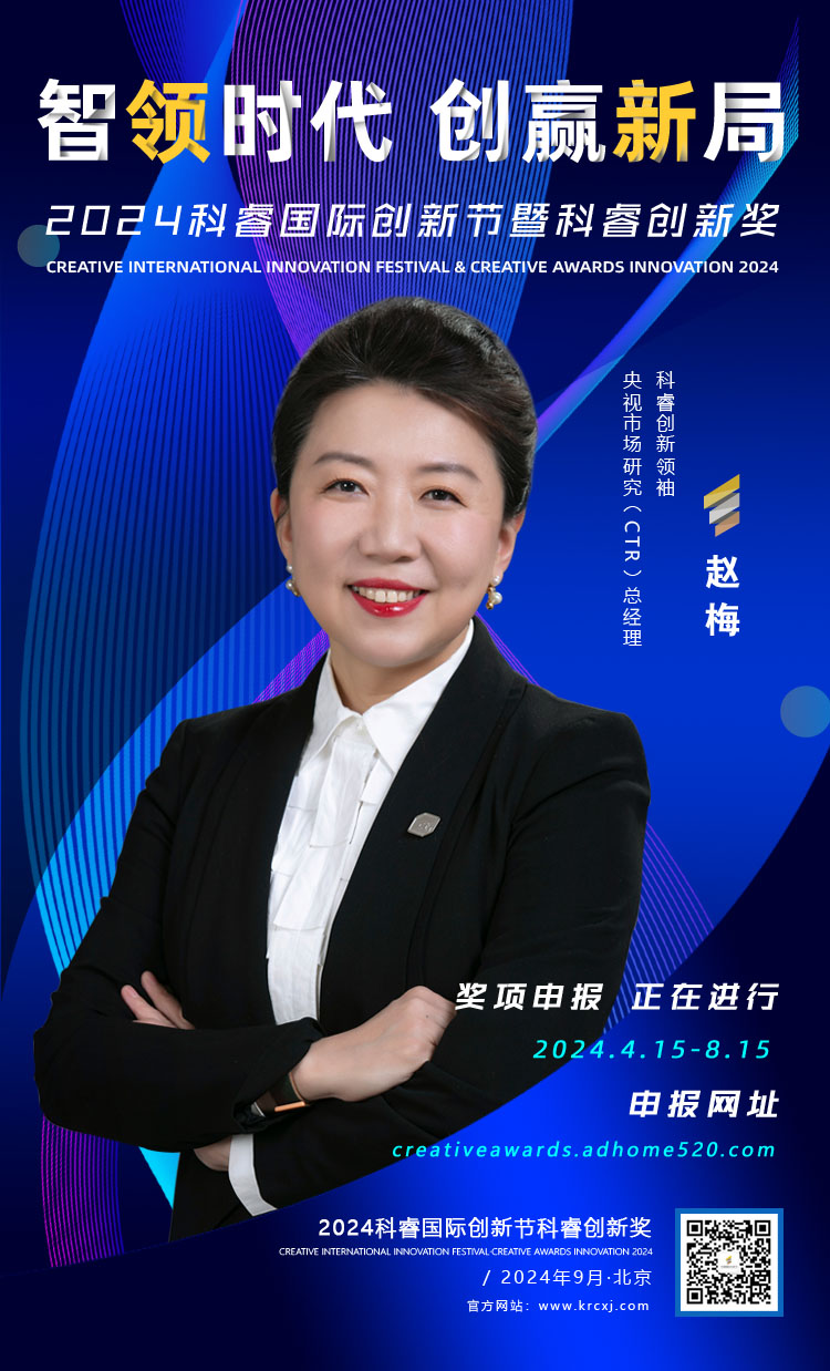 赵梅01.jpg