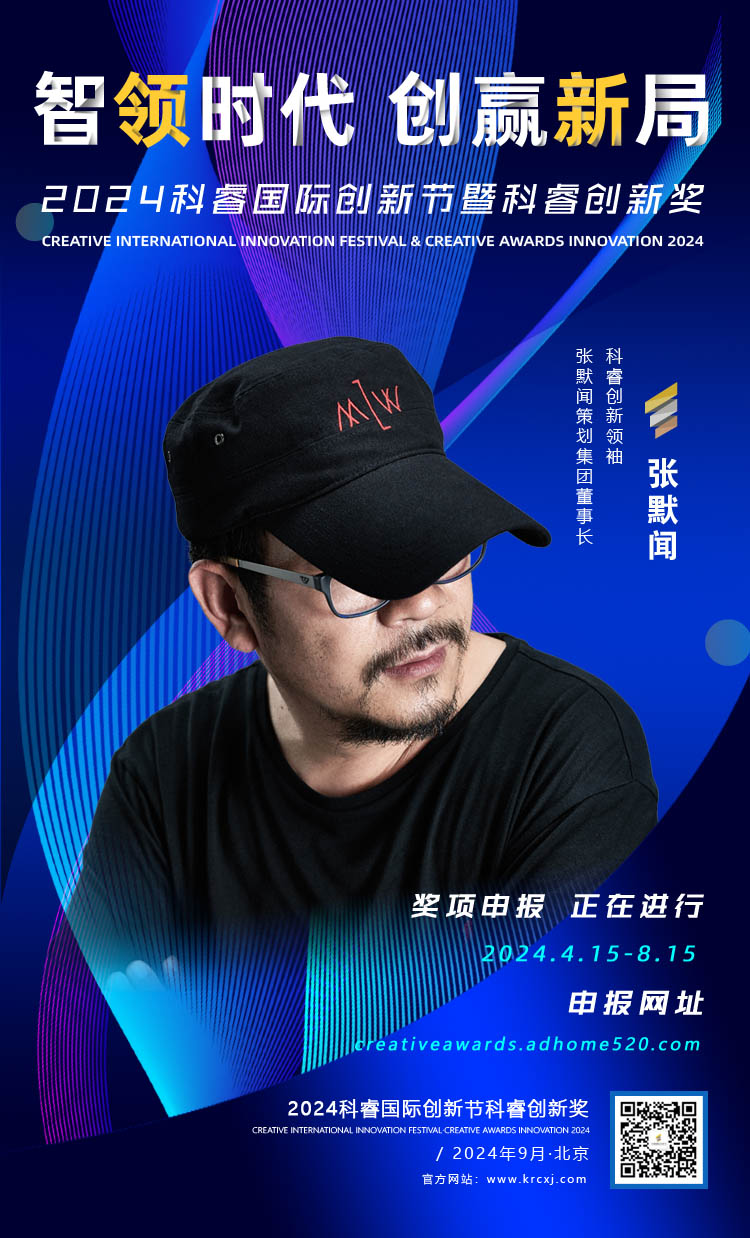 张默闻小.jpg
