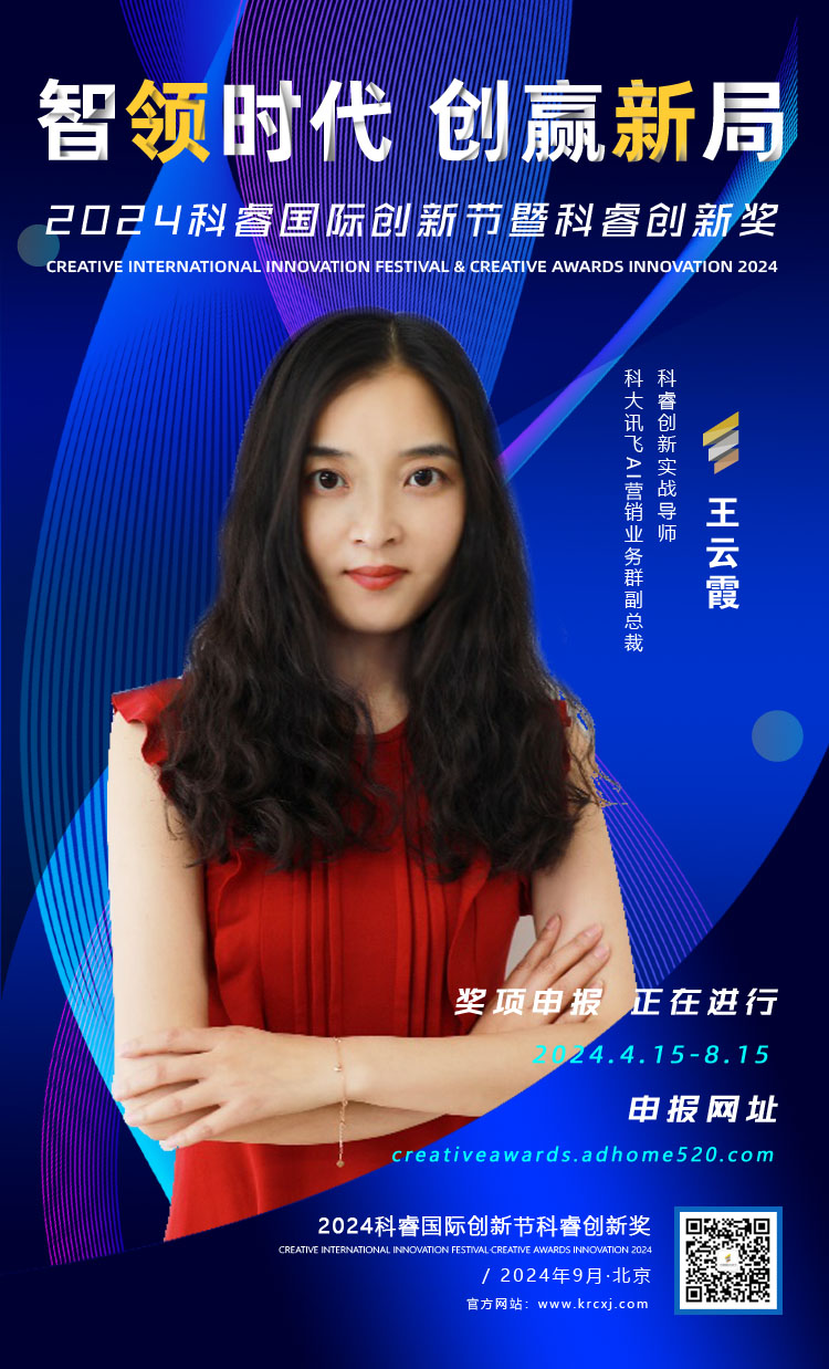 王云霞01.jpg