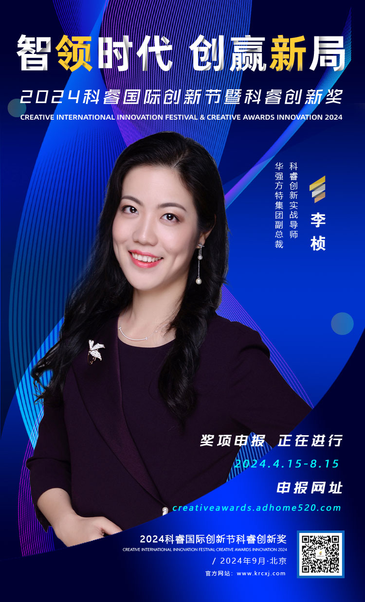 李桢01.jpg