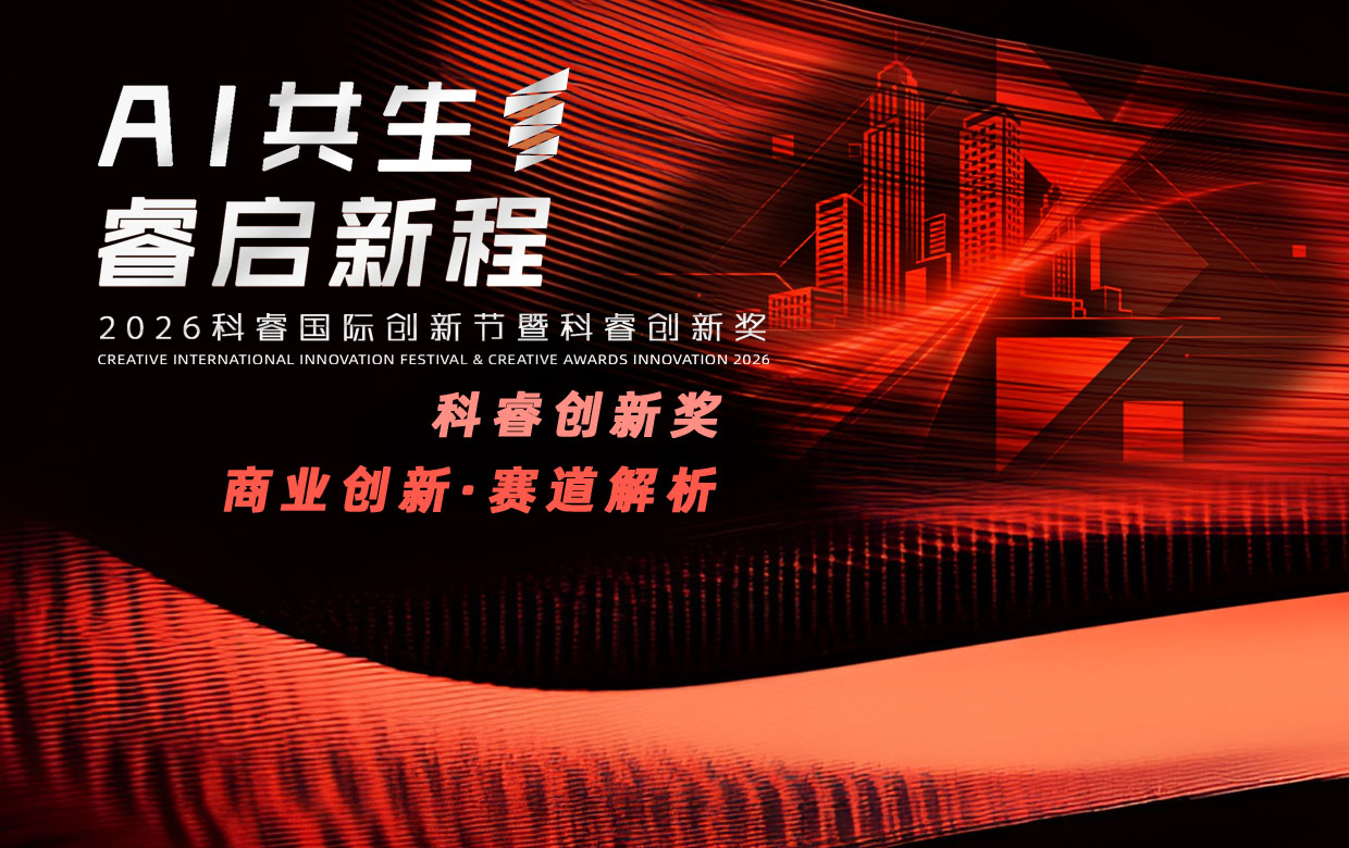 商业创新01.jpg